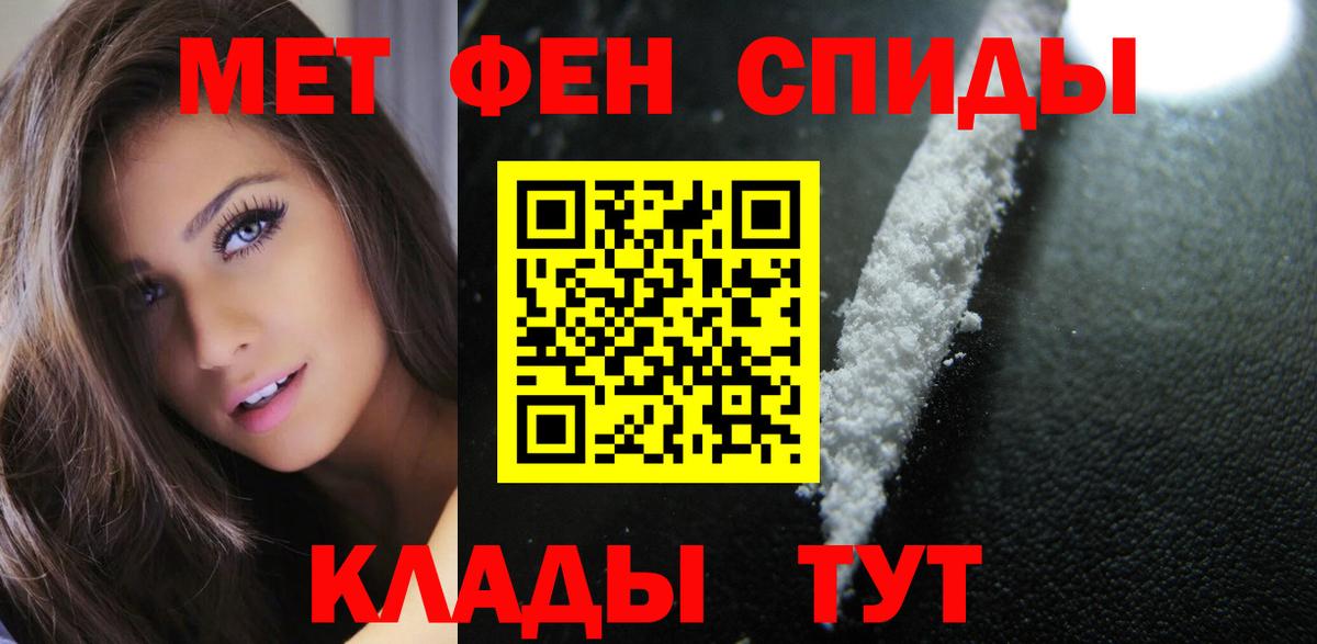 АМФЕТАМИН  Amphetamine  Вход с VPN  АМФ 98%  Отрадный 