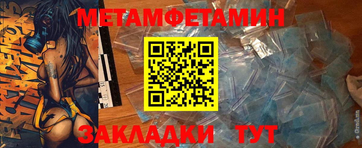 Amphetamine Розовый Отрадный
