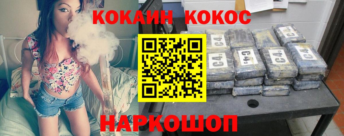 COCAIN Эквадор Отрадный