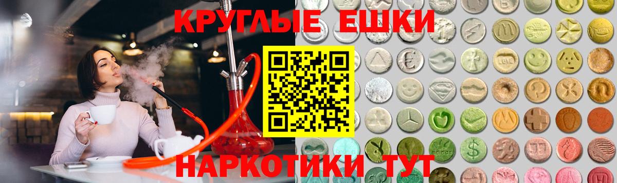 Отрадный  ЭКСТАЗИ  Вход с VPN  Ecstasy диски  ссылка на мегу ссылки  Экстази Philipp Plein 
