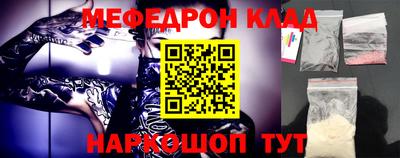 кокаин Будённовск