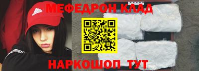 первитин Бузулук