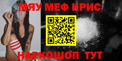 каннабис Бугуруслан