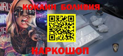 кокаин Будённовск