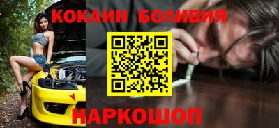 кокаин Будённовск