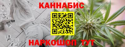 каннабис Бугуруслан