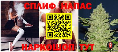 каннабис Бугуруслан
