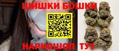каннабис Бугуруслан
