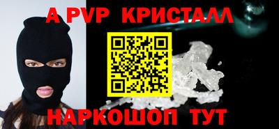 первитин Бузулук