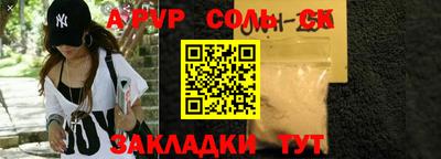 каннабис Бугуруслан