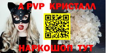первитин Бузулук
