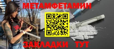 кокаин Будённовск