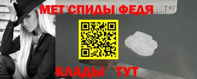 первитин Бузулук