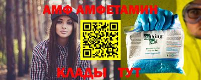первитин Бузулук