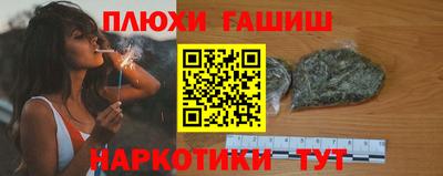 кокаин Будённовск
