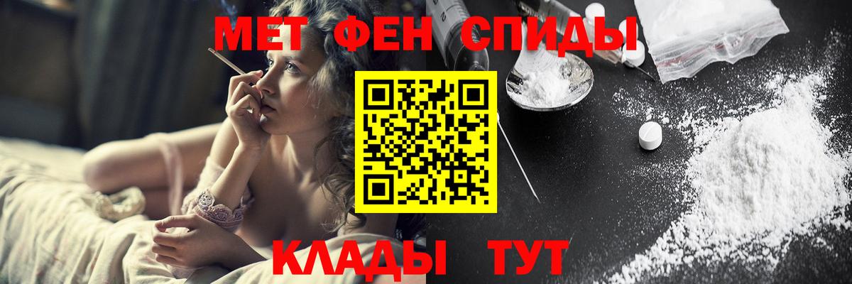 Отрадный  Метамфетамин пудра  Вход с VPN 